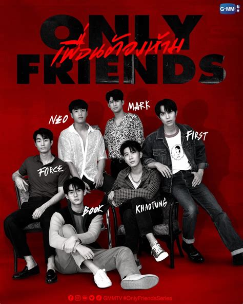 Only Friends ep 1 eng sub